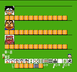 Gambler Jiko Chuushinha 2 screenshot 5 for Famicom